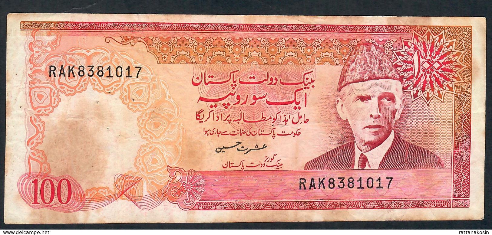 PAKISTAN P41g 100 RUPEES 1986 Signature 14  FINE  #RAK  FINE - Pakistan