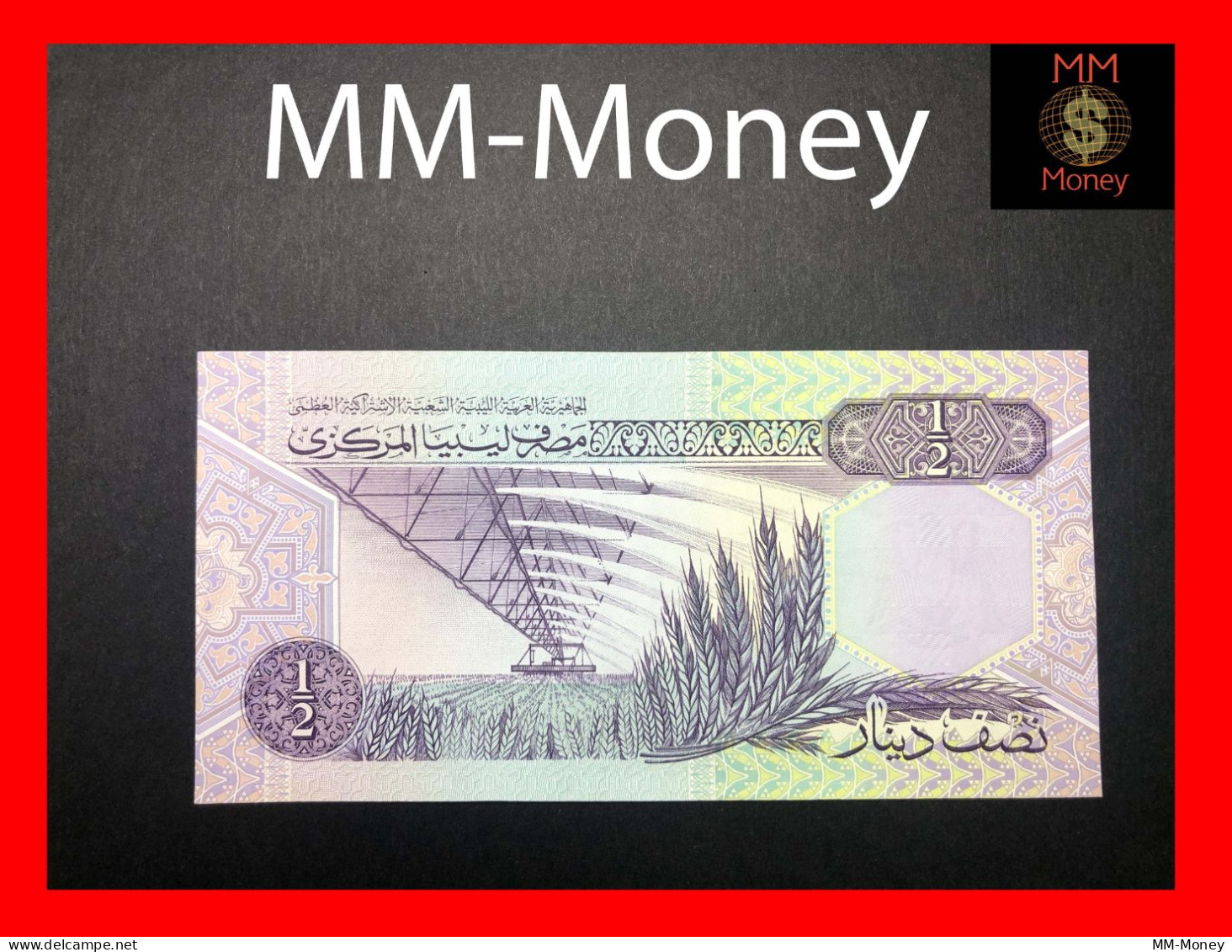 LIBYA 1/2  Dinar  1991   P. 58 B   "sig. A. M. Zilitni"   UNC - Libye