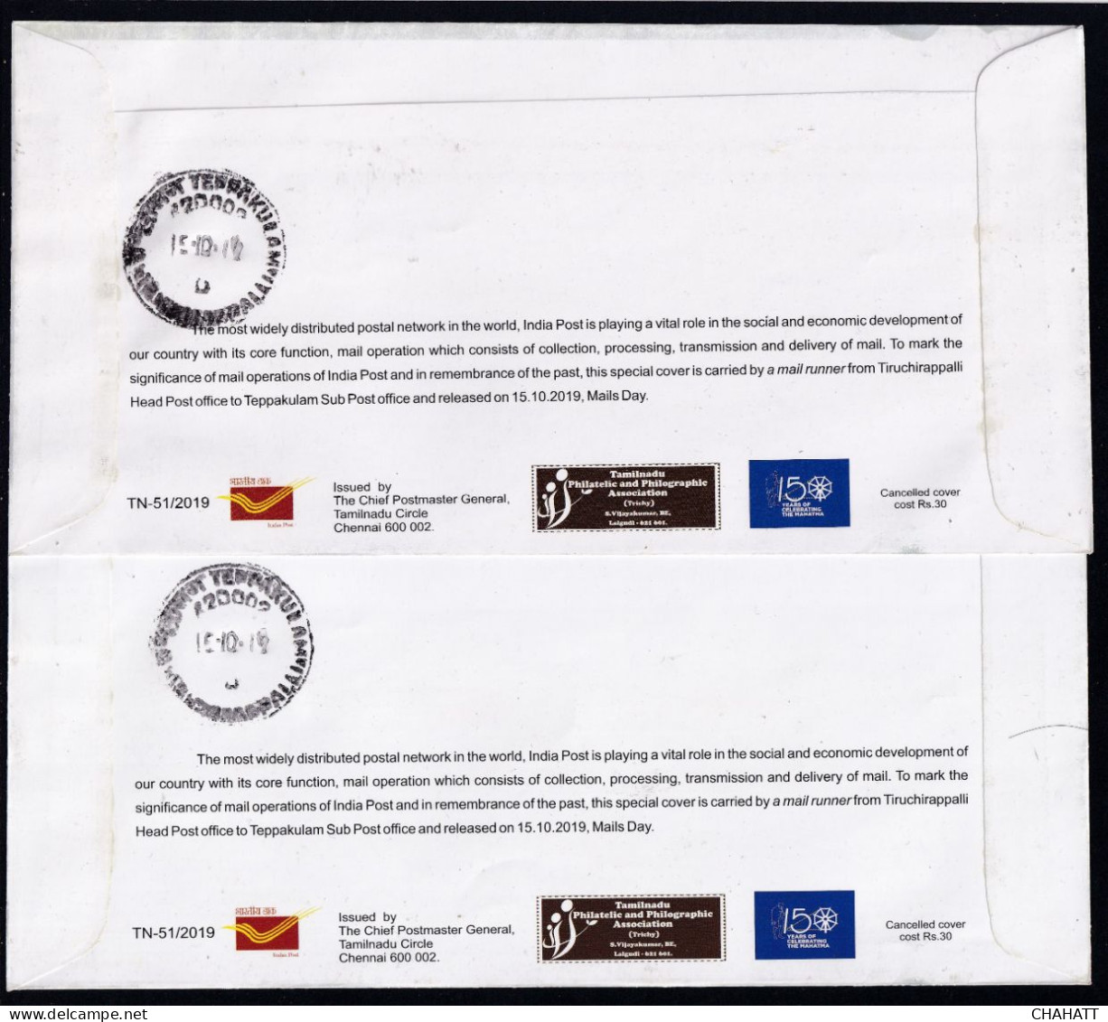 PIGEON-TRANSPORT- MAILS DAY-2x CARRIED COVERS-SIGNED BY CARRIER- ERROR-DRY PRINT-INDIA 2019-BX4-17 - Errors, Freaks & Oddities (EFO)