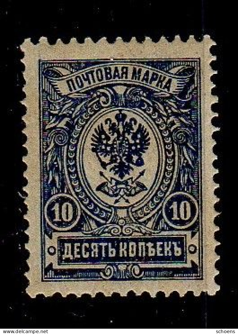 Russia 1908, Michel Nr. 69 I A, **/MNH - Nuovi