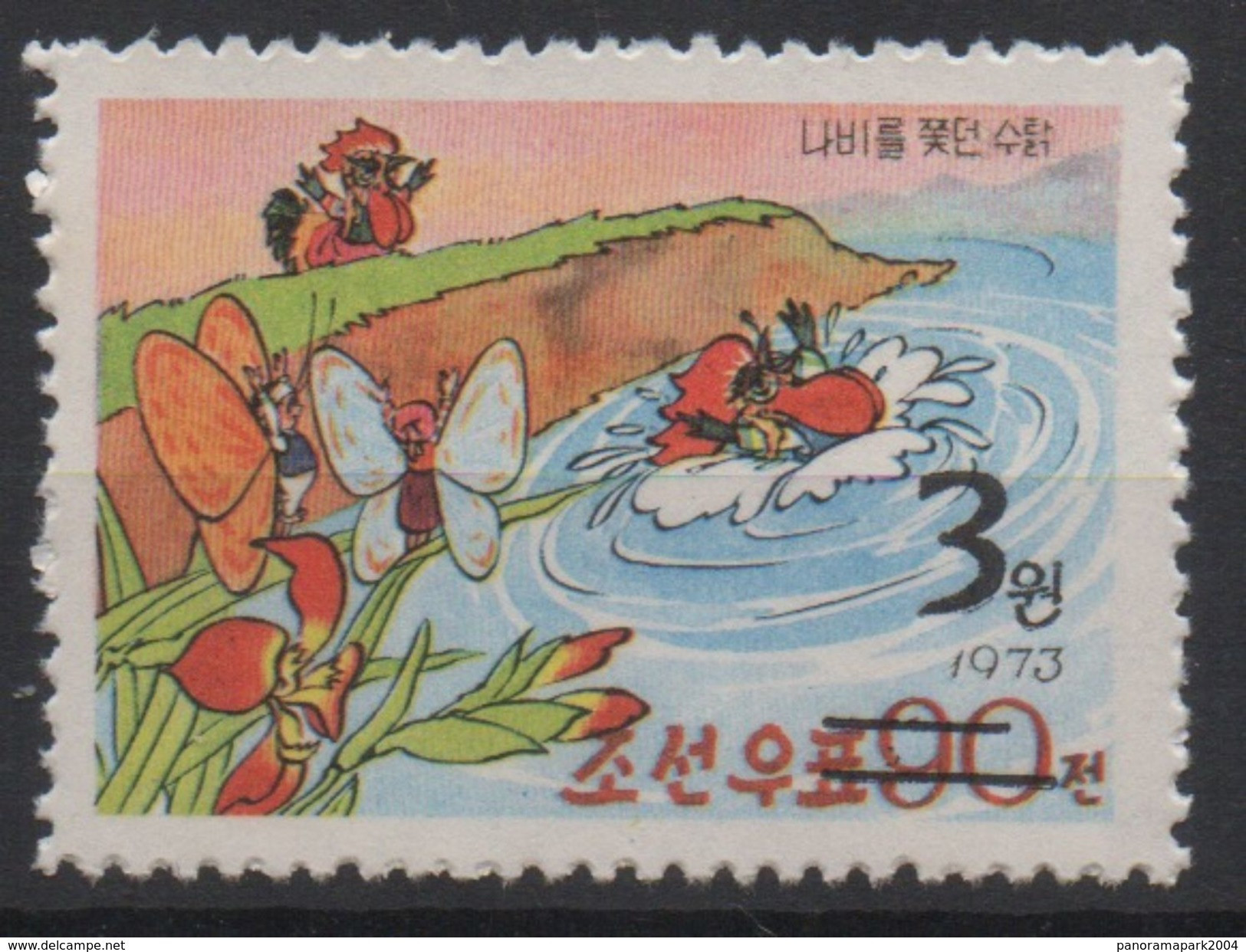 North Korea Corée Du Nord 2006 Mi. 5030 Surchargé OVERPRINT Faune Fauna Bird Oiseaux Vogel Coq Rooster Hahn MNH** RARE - Hoftiere