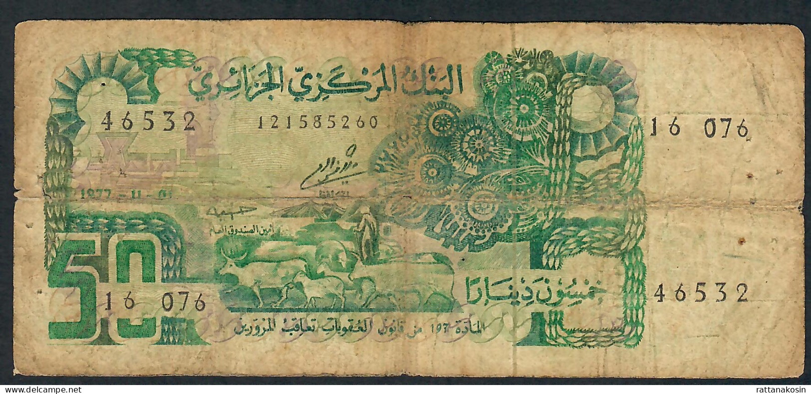 ALGERIA P130a 50 DINARS 1977 Signature 2  VG - Algerije