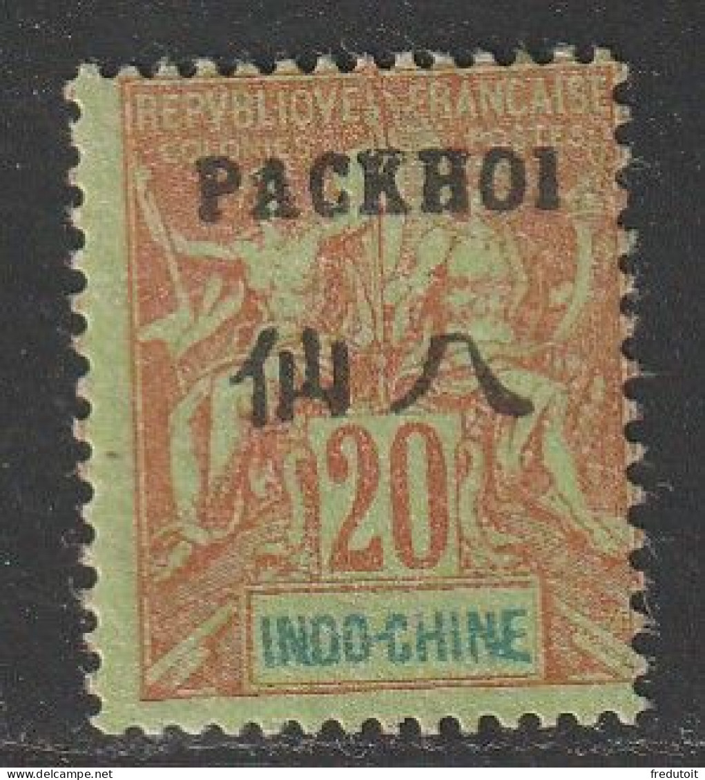 PAKHOI - N°7 * (1903-04) 20c Brique Sur Vert - Unused Stamps