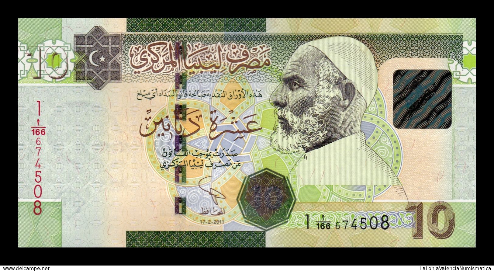 Libia Libya 10 Dinars Omar El Mukhtar 2011 Pick 78Ab Sc Unc - Libye