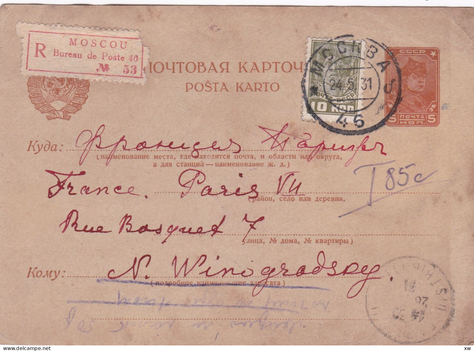 RUSSIE -1923-1991-Carte Postale-Entier Postal 1931 Recommandé N°53  Bureau 46 De Moscou Pour Paris -5 Kon+10 Kon + Taxe - ...-1949