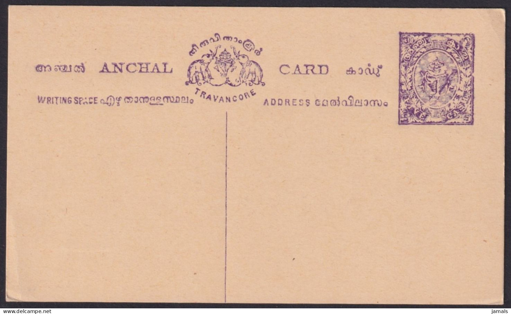 India, Princely State Travancore, Postal Card Mint, Very Fine Condition Inde - Travancore