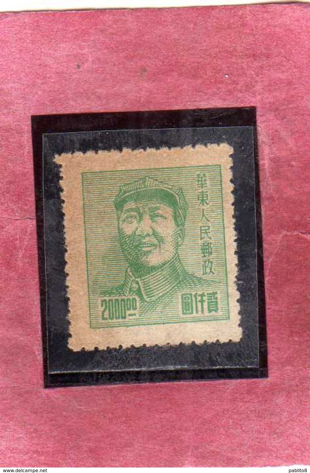 EAST CHINA CINA ORIENTALE 1949 LIBERATION AREA MAO TSE-TUNG 2000$ MNH - Ostchina 1949-50