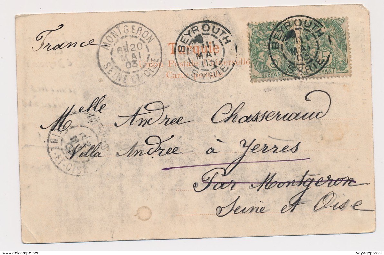 CARTE BFE BEYROUTH SYRIE TYPE BLANC PAIRE 5C PLACE DES CANONS COVER CARD SYRIA LEBANON - Covers & Documents