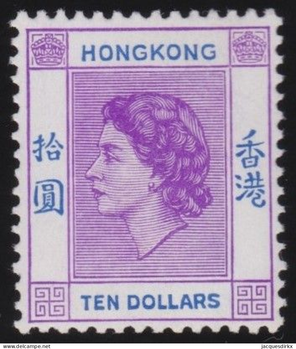 Hong Kong     .    SG    .    191   (2 Scans)  .  1954 - 62    .  Mult Script CA      .    *   .    Mint-hinged - Neufs