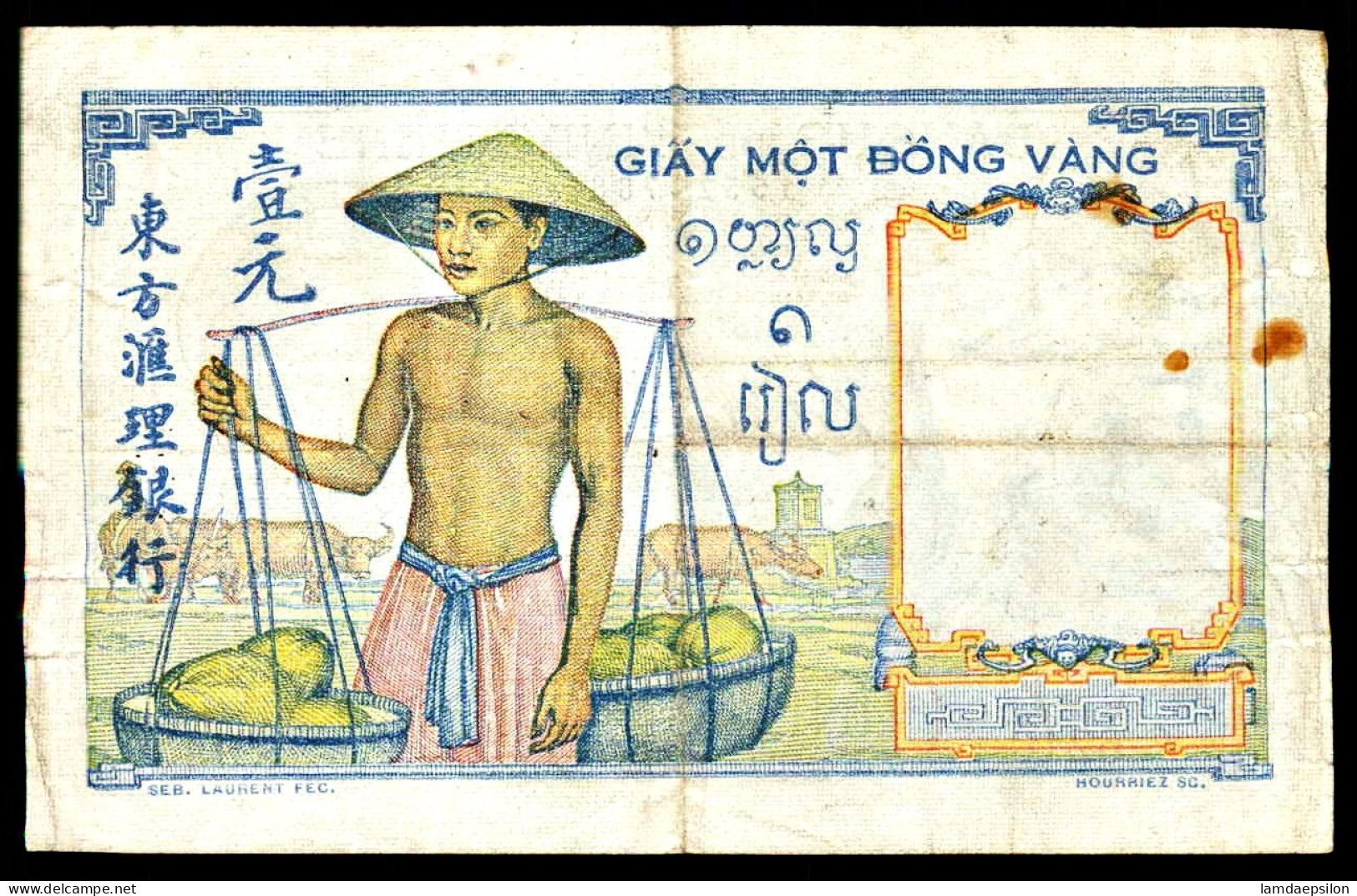 A8 INDOCHINE   BILLETS DU MONDE   BANKNOTES  1 PIASTRE 1949 - Indochina