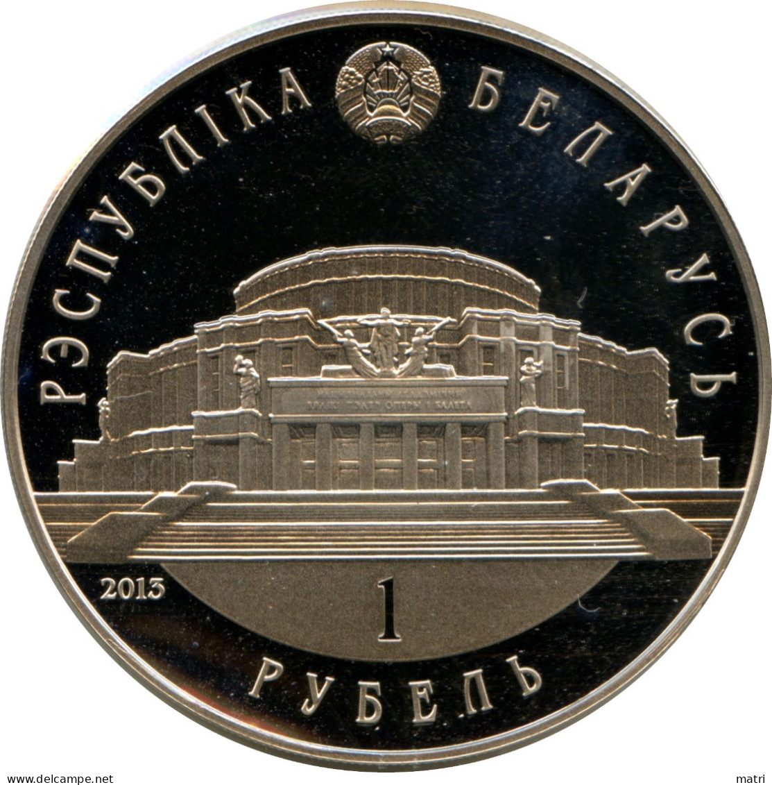 Belarus 1 Rouble 2013 Belarusian Ballet Km#435 - Wit-Rusland