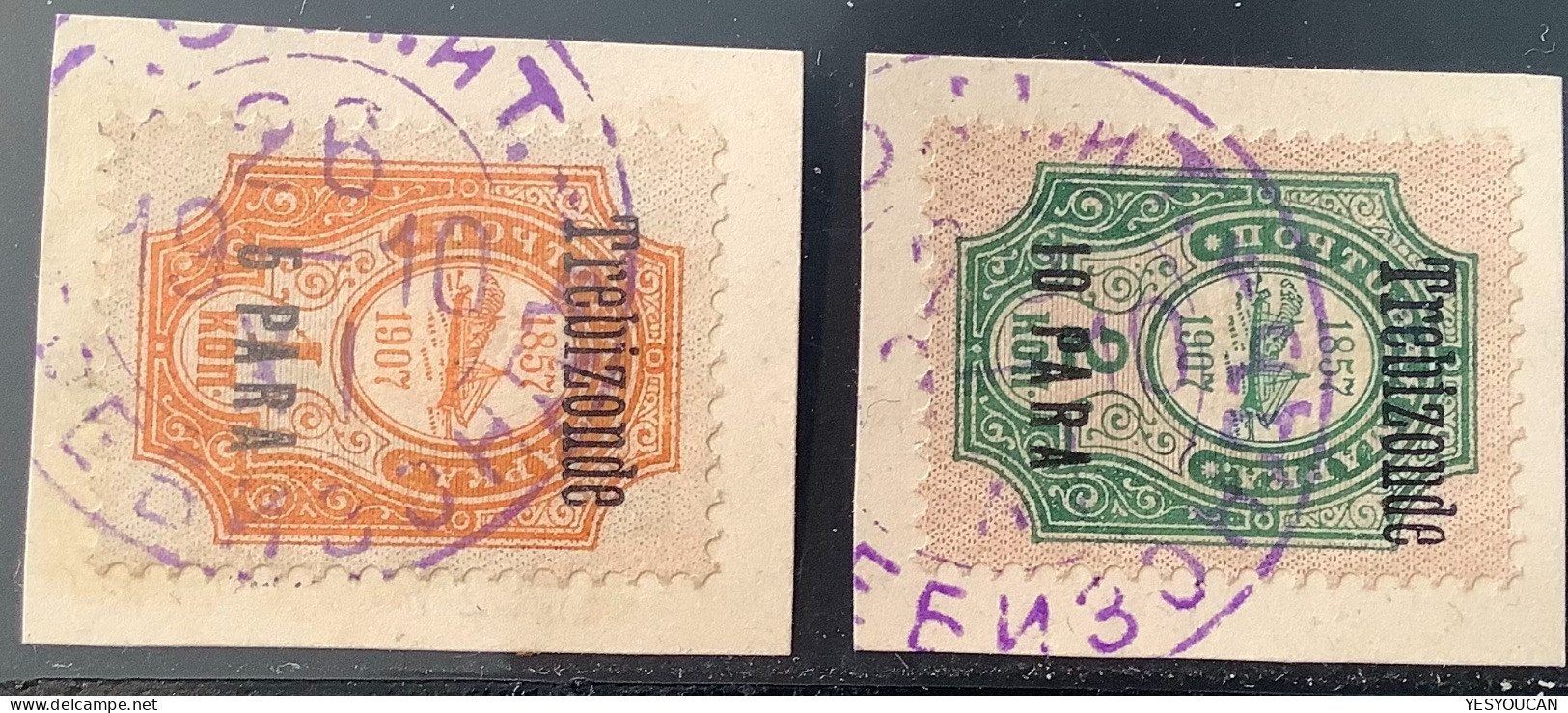 Russian Levant TREBISONDE/TREBIZONDE Sc.151-152 RARE USED XF 1909  (Bureaux Russes Russia Russie Trabzon Turkey Levante - Levante