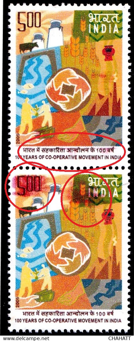 INDIA-2005- 100 YRS OF COOPERATIVE MOVEMENT- PAIR- ERROR- RED BLOTCH- SMUDGE- MNH- IE-38  - Varietà & Curiosità