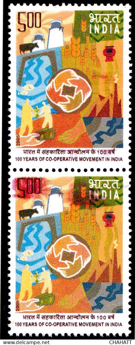 INDIA-2005- 100 YRS OF COOPERATIVE MOVEMENT- PAIR- ERROR- RED BLOTCH- SMUDGE- MNH- IE-38  - Varietà & Curiosità