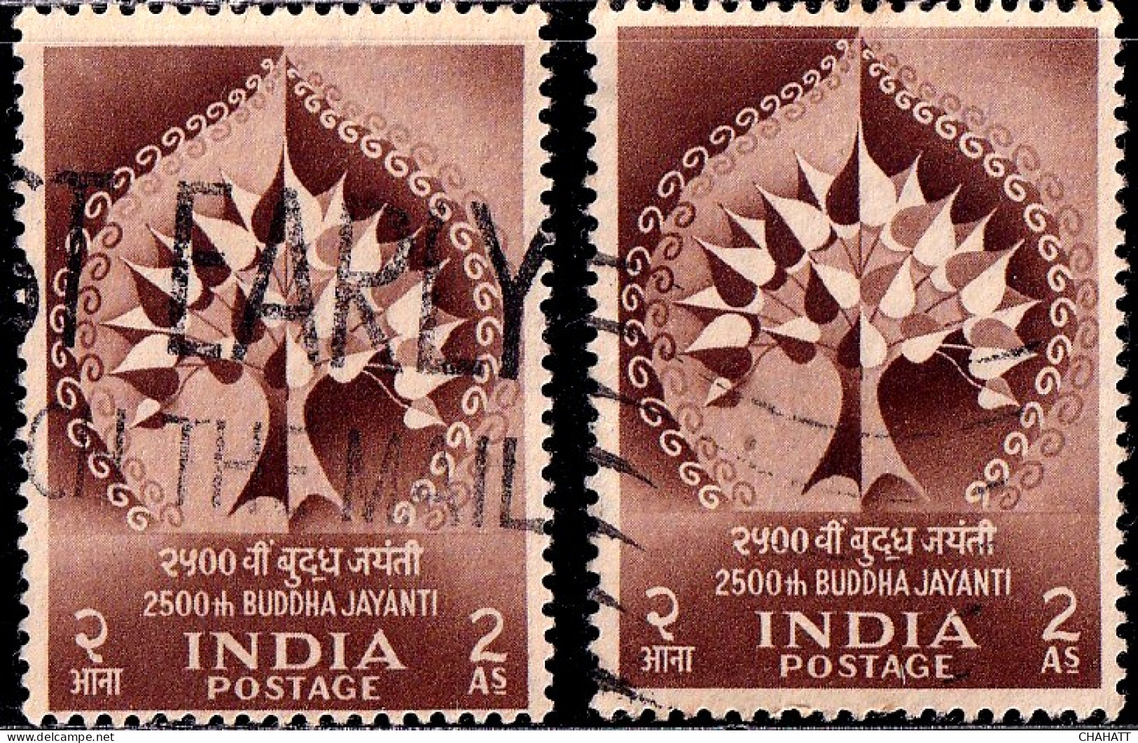 INDIA-1956-PRE DECIMAL- 2 ANNA-BUDDHISM - BODHI TREE- ERROR- FRAME SHIFTED- FU- IE-23 - Errors, Freaks & Oddities (EFO)