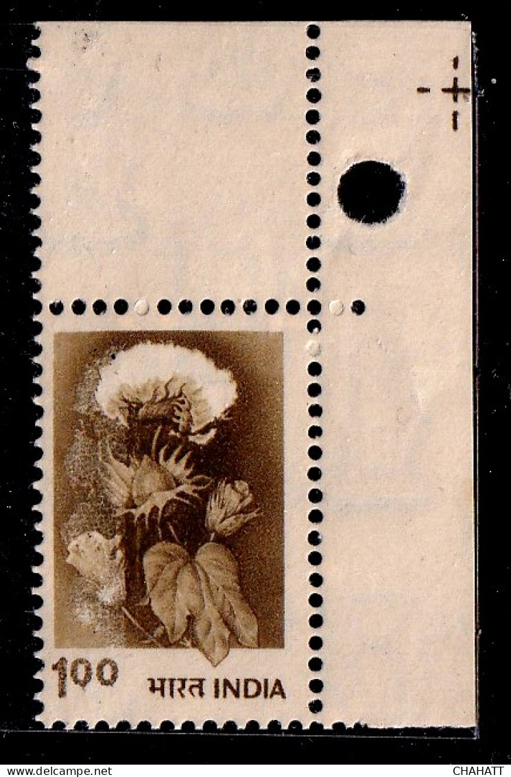 INDIA-DEFINITIVE- AGRICULTURE - COTTON FLOWER- PARTLY COLOR SMUDGED- UNIQUE ERROR-MNH-IE-22 - Varietà & Curiosità