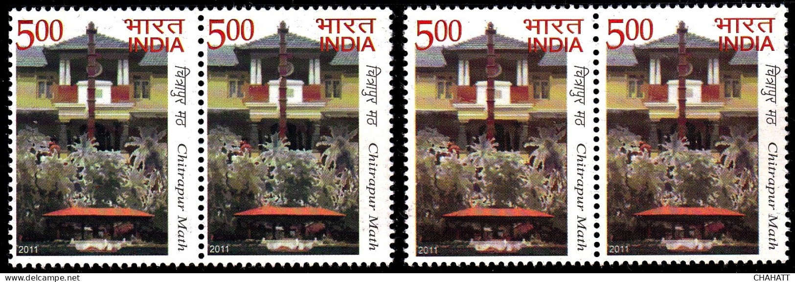 INDIA-2011-HINDUISM- CHITRAPUR MATH- COLOR VARIETY-2x PAIRS-MNH-IE-22 - Errors, Freaks & Oddities (EFO)