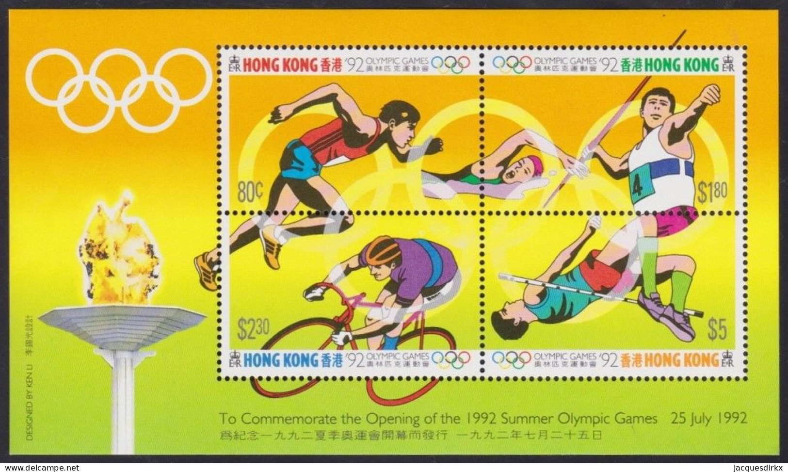 Hong Kong     .    SG    .    MS 700     .    **   .    MNH - Blocs-feuillets