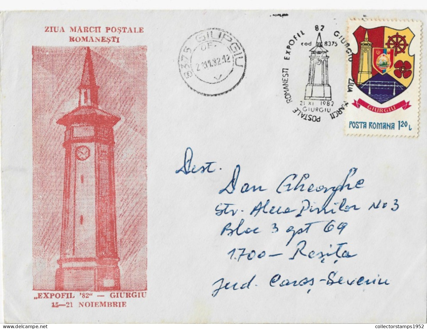 POSTAL MARK DAY ,EXOFIL CLOCK TOWER ,1982 GIURGIU,SPECIAL COVER ROMANIA - Covers & Documents