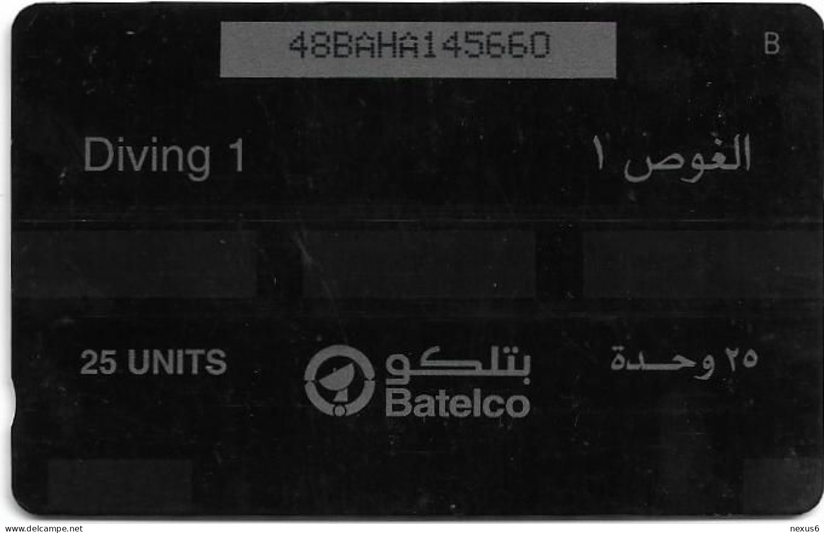 Bahrain - Batelco (GPT) - Stamps Diving 1 - 48BAHA - 1999, Used - Bahrain