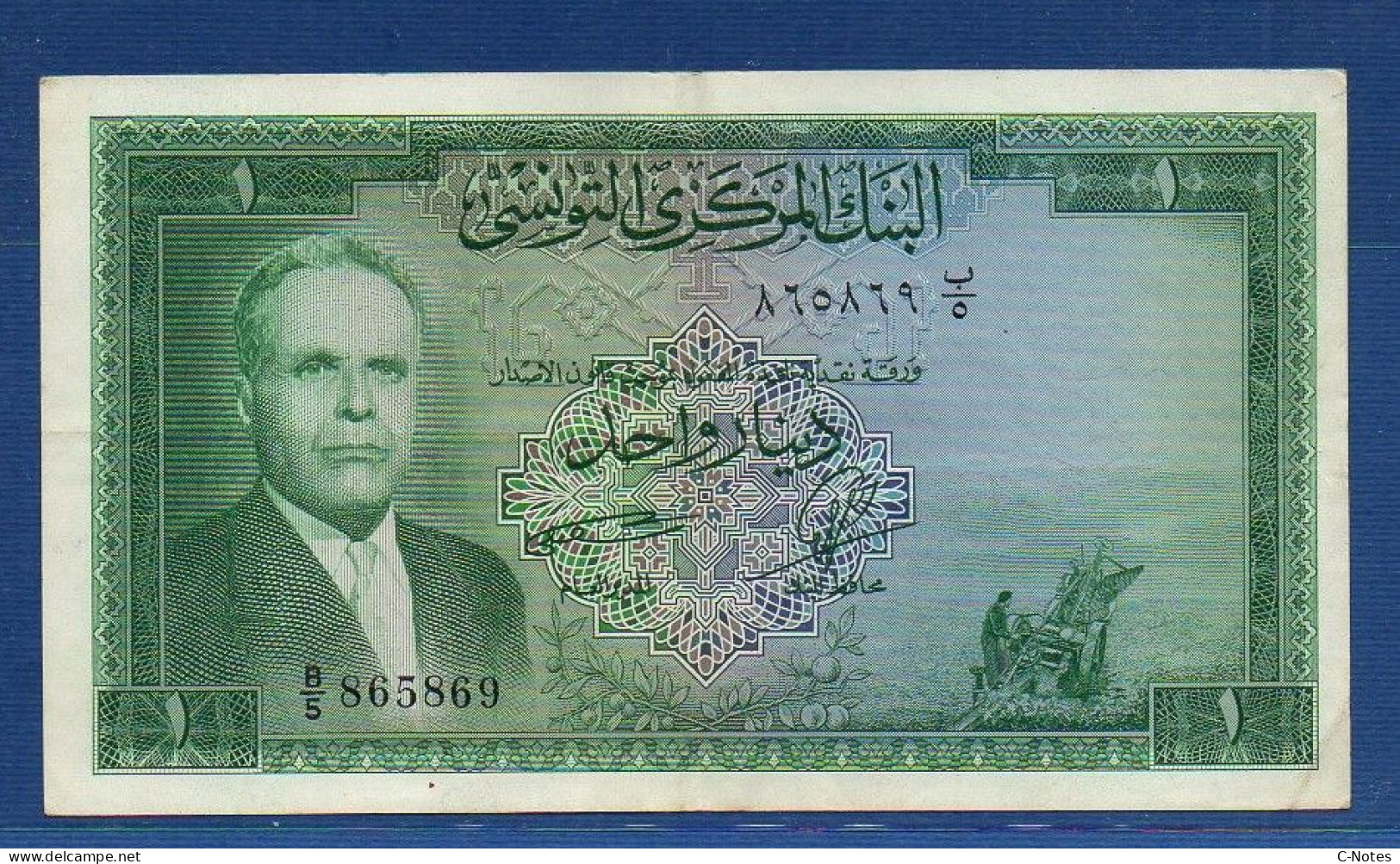 TUNISIA - P.58 – 1 Dinar ND (1958) AXF, S/n B/5 865869 - Tusesië