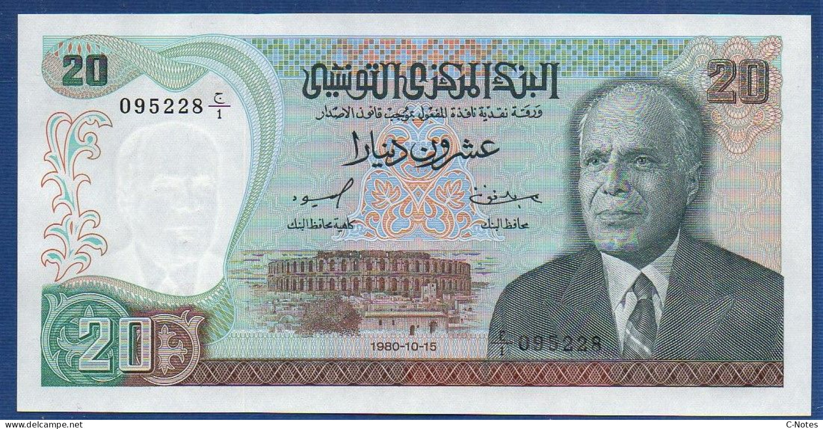 TUNISIA - P.77 – 20 Dinars 1980 UNC, S/n F/1 095228 - Tusesië