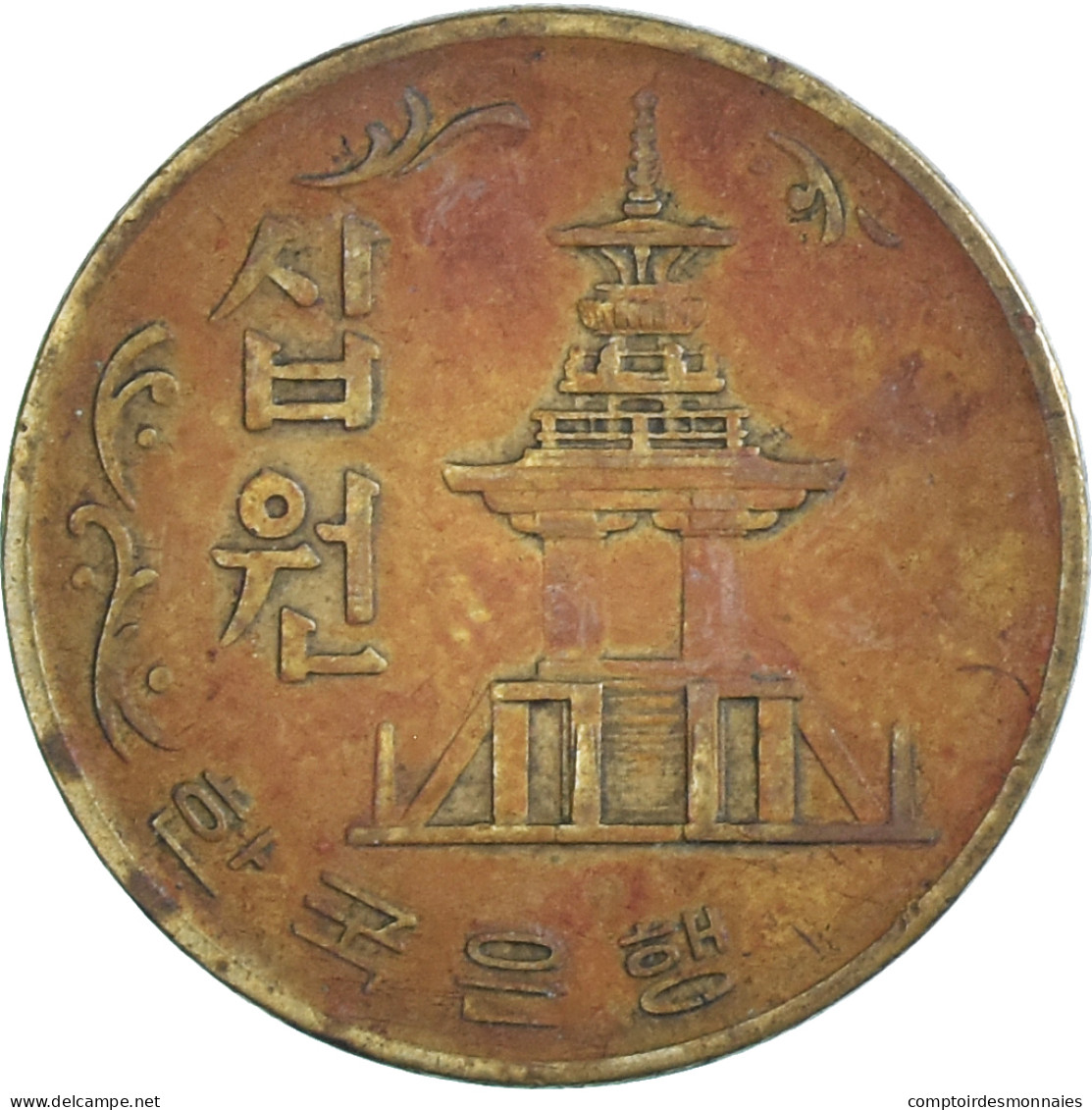 Monnaie, Corée, 10 Won, 1972 - Korea, South