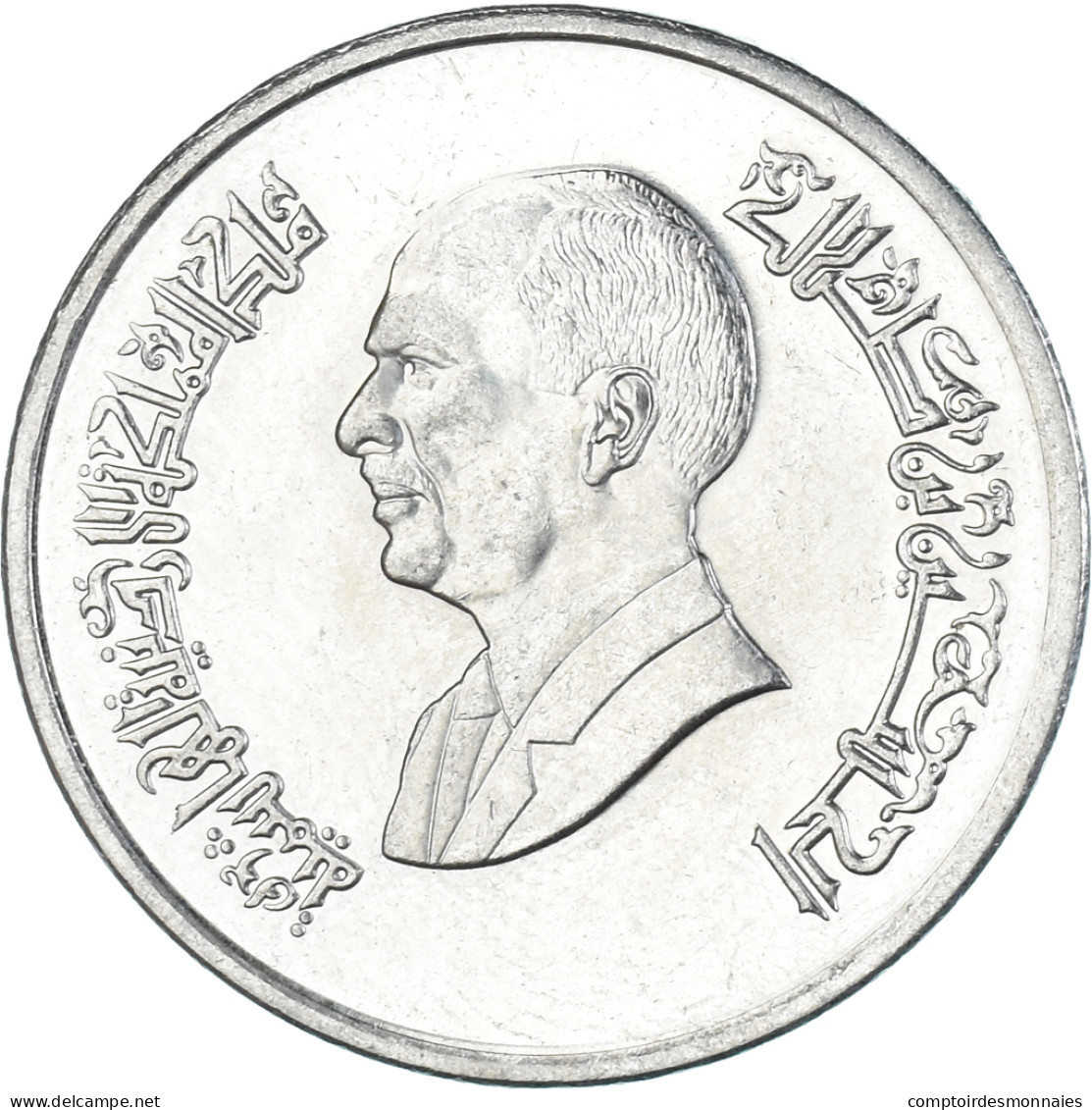 Monnaie, Jordanie, 5 Piastres, 1996 - Jordanië