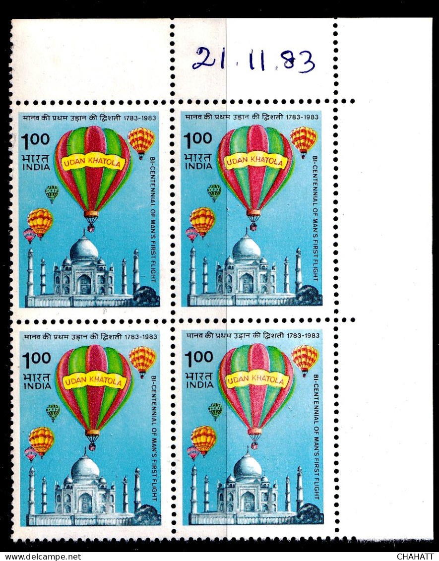 INDIA-1983-HOT AIR BALLOON-TAJMAHAL-MAN'S FIRST FLIGHT- BI CENTENARY-ERROR-DRY PRINT -MNH-IE-54 - Errors, Freaks & Oddities (EFO)