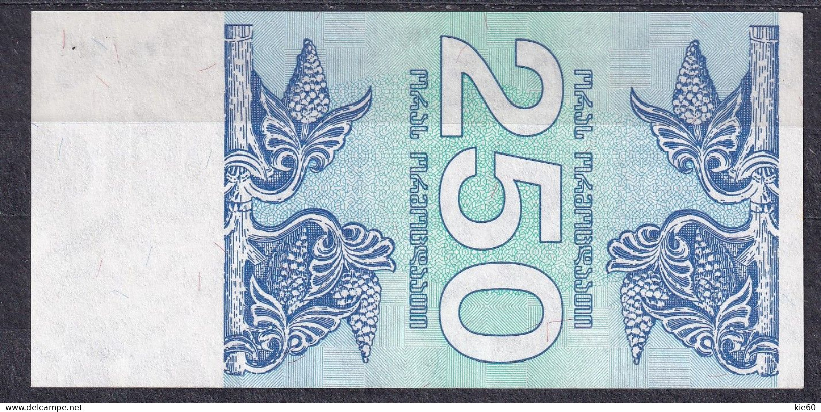 Georgia  - 1993 -  250 Laris .. UNC ..P43 - Géorgie