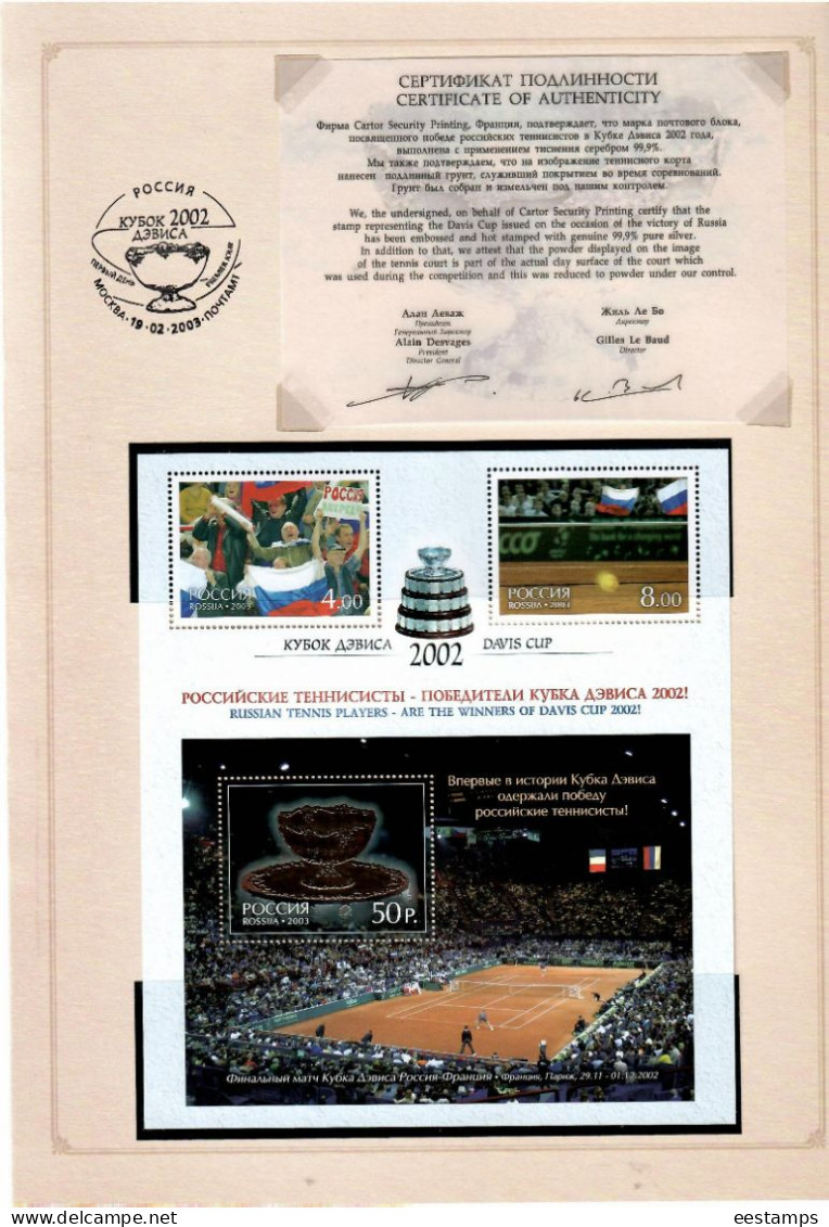 Russia 2003. Tennis. Davis Cup 2002(Flags).Sheetlet Of 2v+S/S: 4,8,+50 + Certificate. Booklet.  Michel # 1061-63  ZdBg. - Ongebruikt