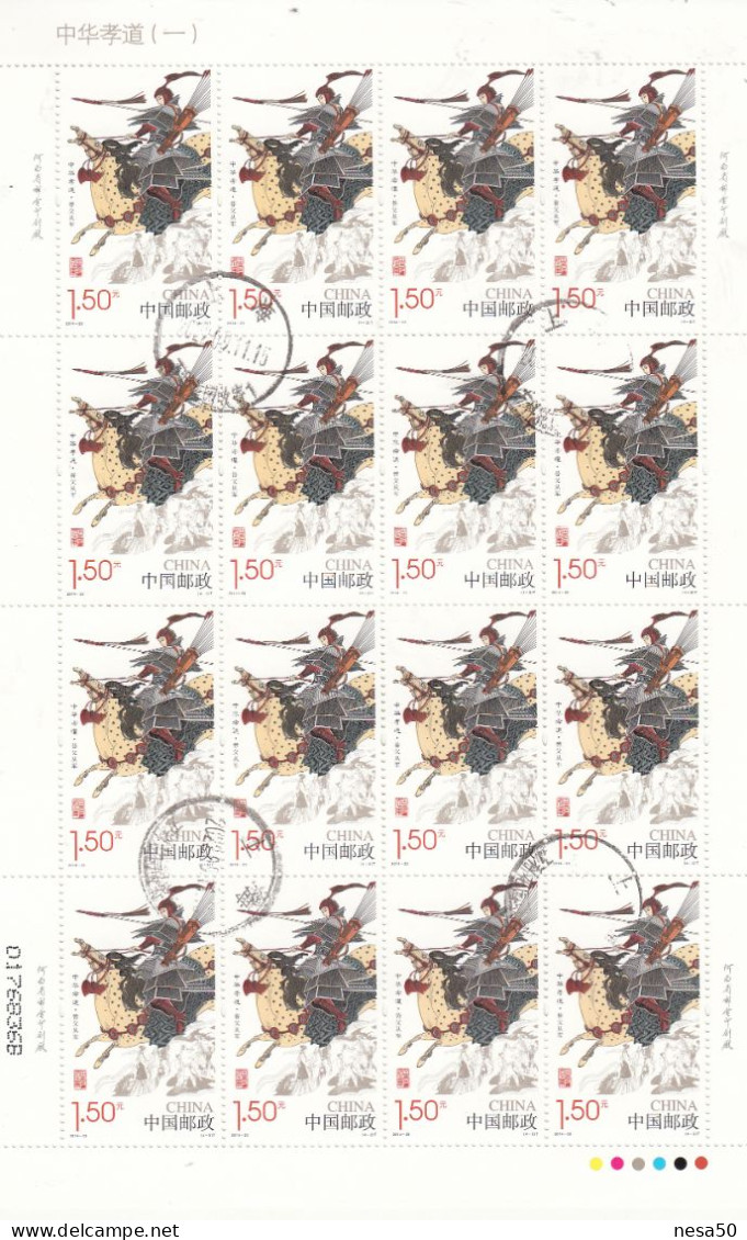 China 2014 Mi Nr 4621, Sheet 16 Stamps , Kinderboek, Poaard, Children, Horse - Oblitérés