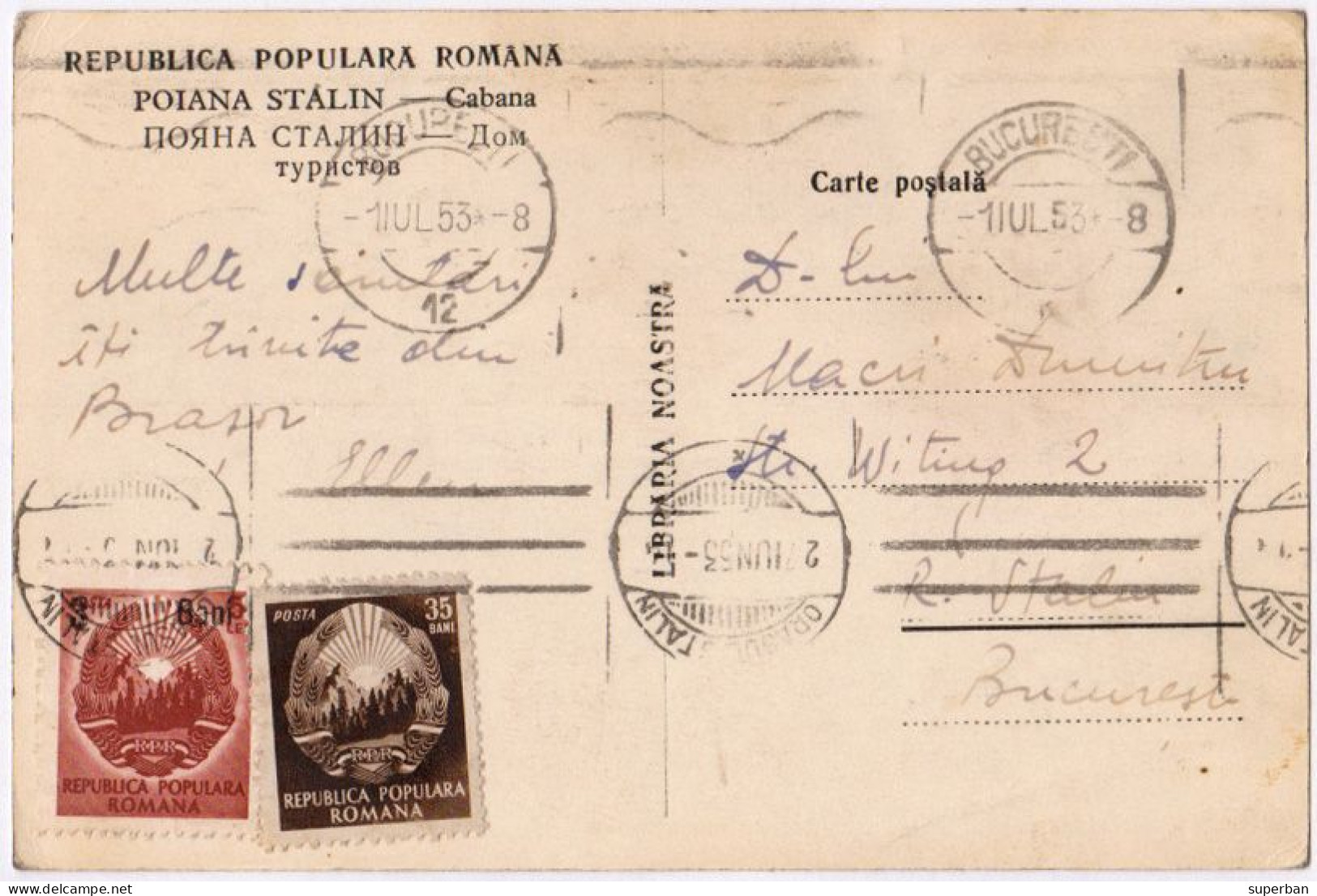 ROMANIA : 1952 - STABILIZAREA MONETARA / MONETARY STABILIZATION - LOT / SET : OVERPRINTED STAMPS on 6 POSTCARDS (al619)