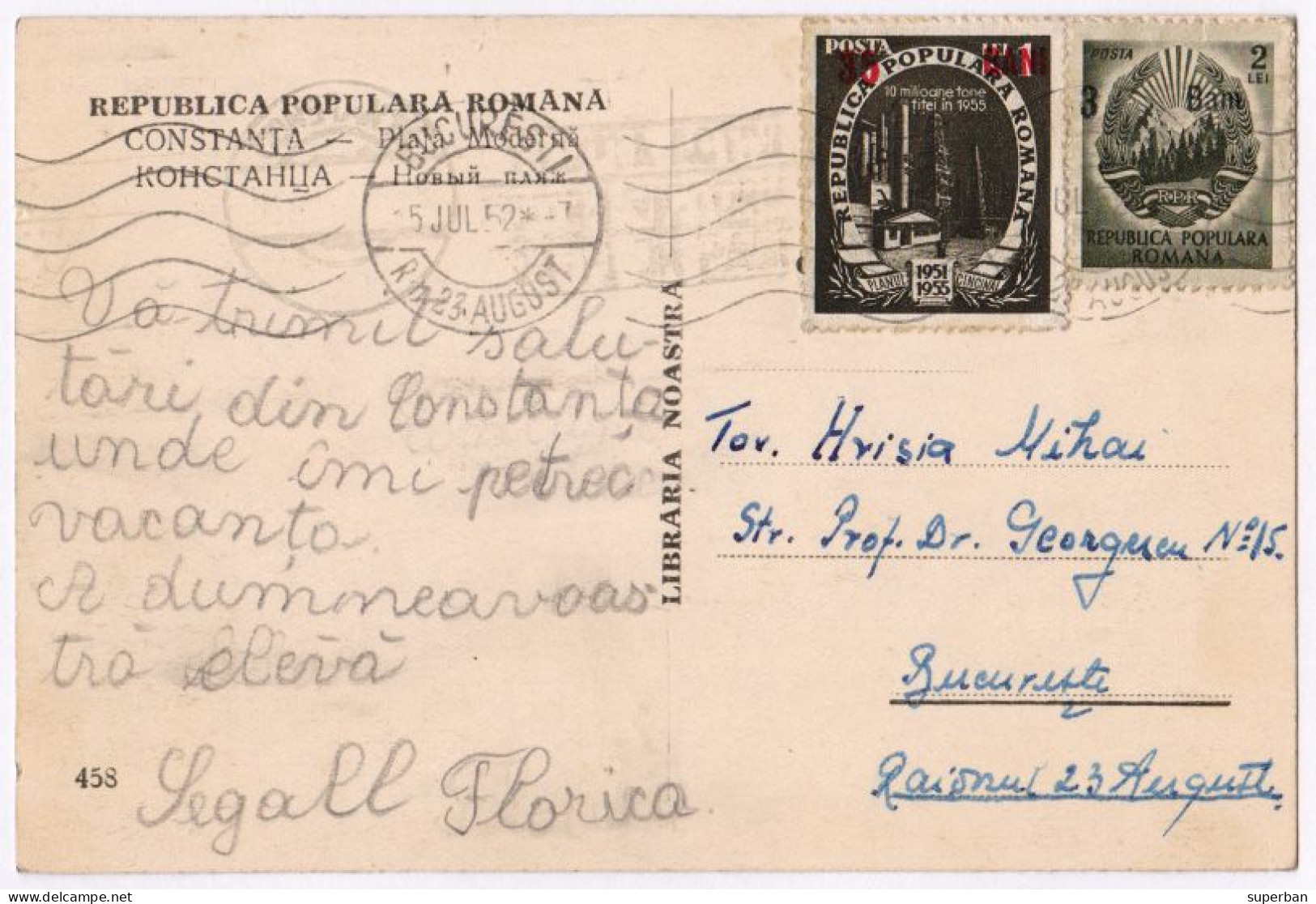 ROMANIA : 1952 - STABILIZAREA MONETARA / MONETARY STABILIZATION - LOT / SET : OVERPRINTED STAMPS on 6 POSTCARDS (al619)