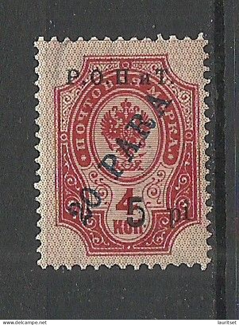 RUSSLAND RUSSIA 1910 Levant Levante * - Levant