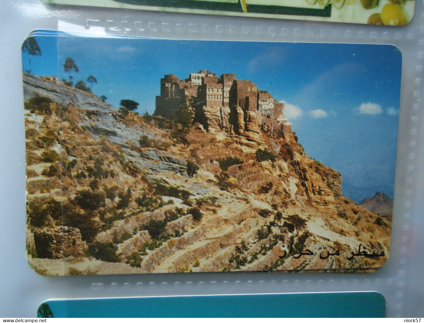 YEMEN  USED PHONECARDS  LANDSCAPES UNITS 240 - Yemen