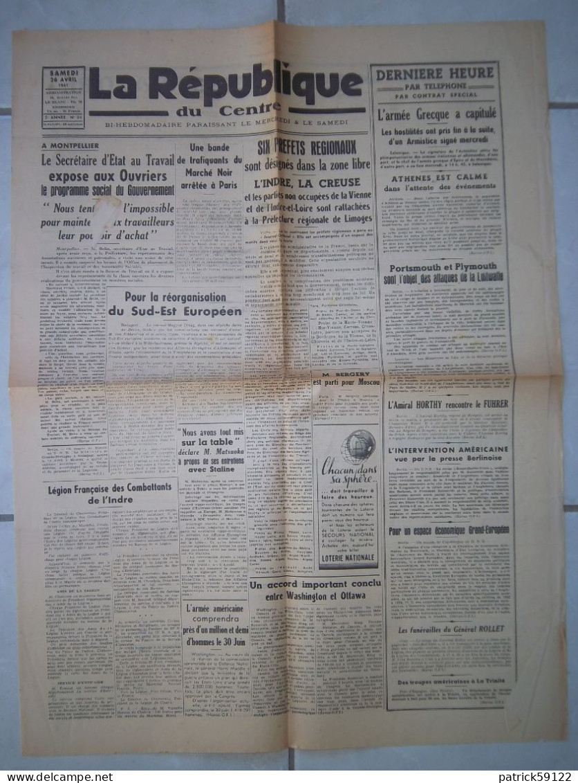 JOURNAL LA REPUBLIQUE DU CENTRE - SAMEDI 26 AVRIL 1941  -  COMPLET Sans DECHIRURE - - Informations Générales