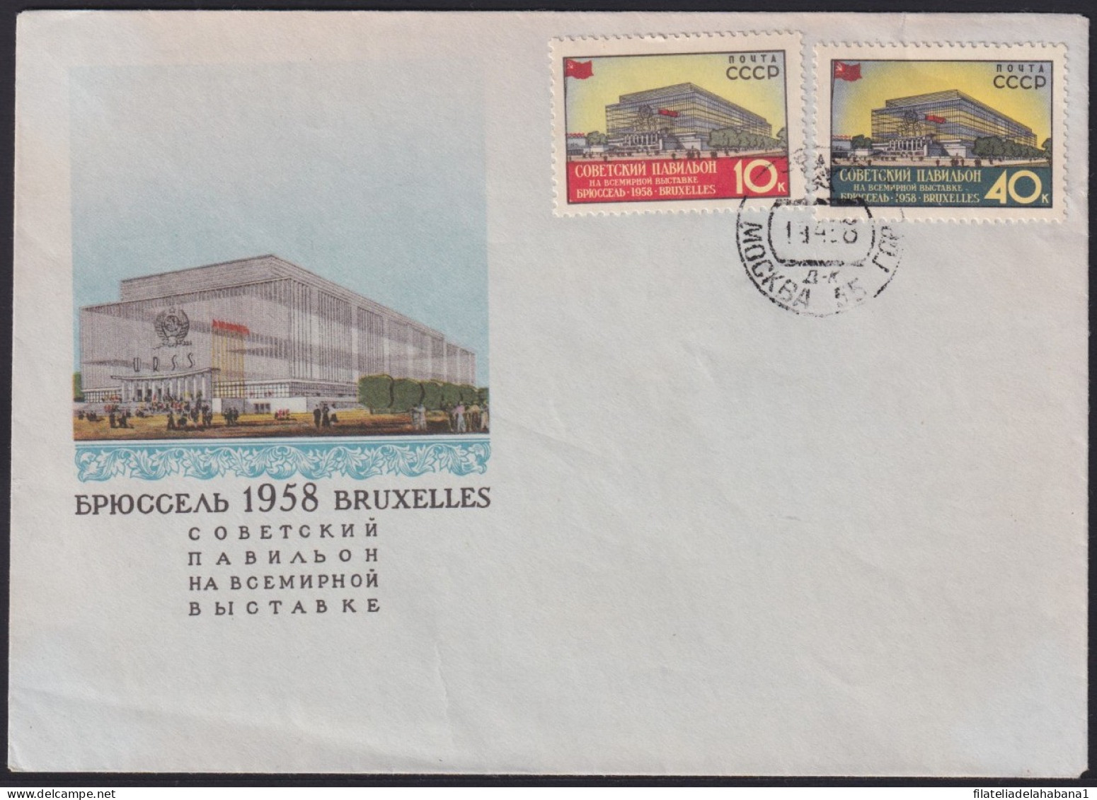 F-EX41197 RUSSIA FDC 1958 WORLD FAIR BRUXELLES BELIGUM PAVILION EXHIBITION - 1958 – Bruselas (Bélgica)