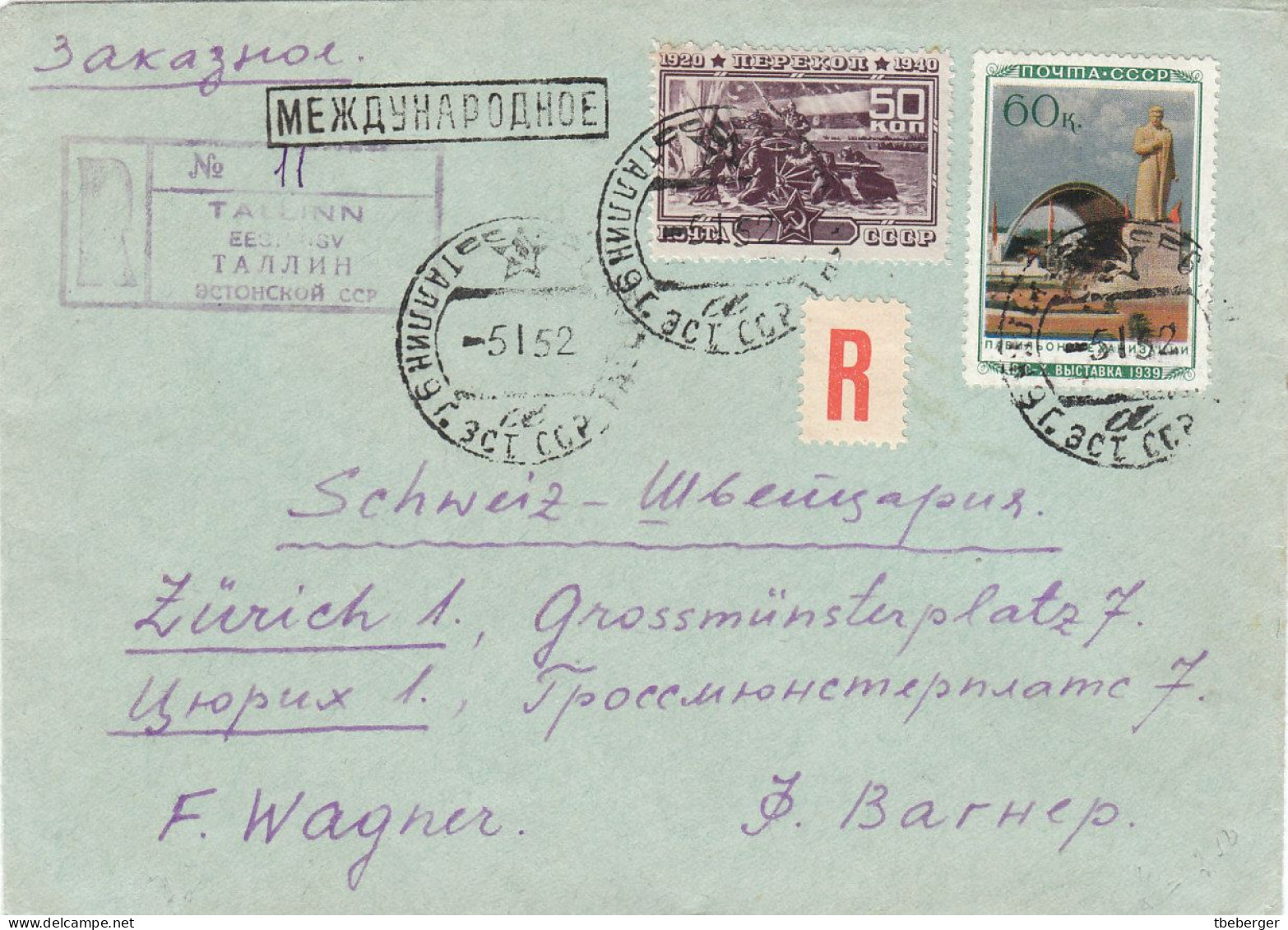 Russia USSR Estonia 1952 TALLINN To ZÜRICH Registered Cover, Ex Miskin (ai71) - Briefe U. Dokumente