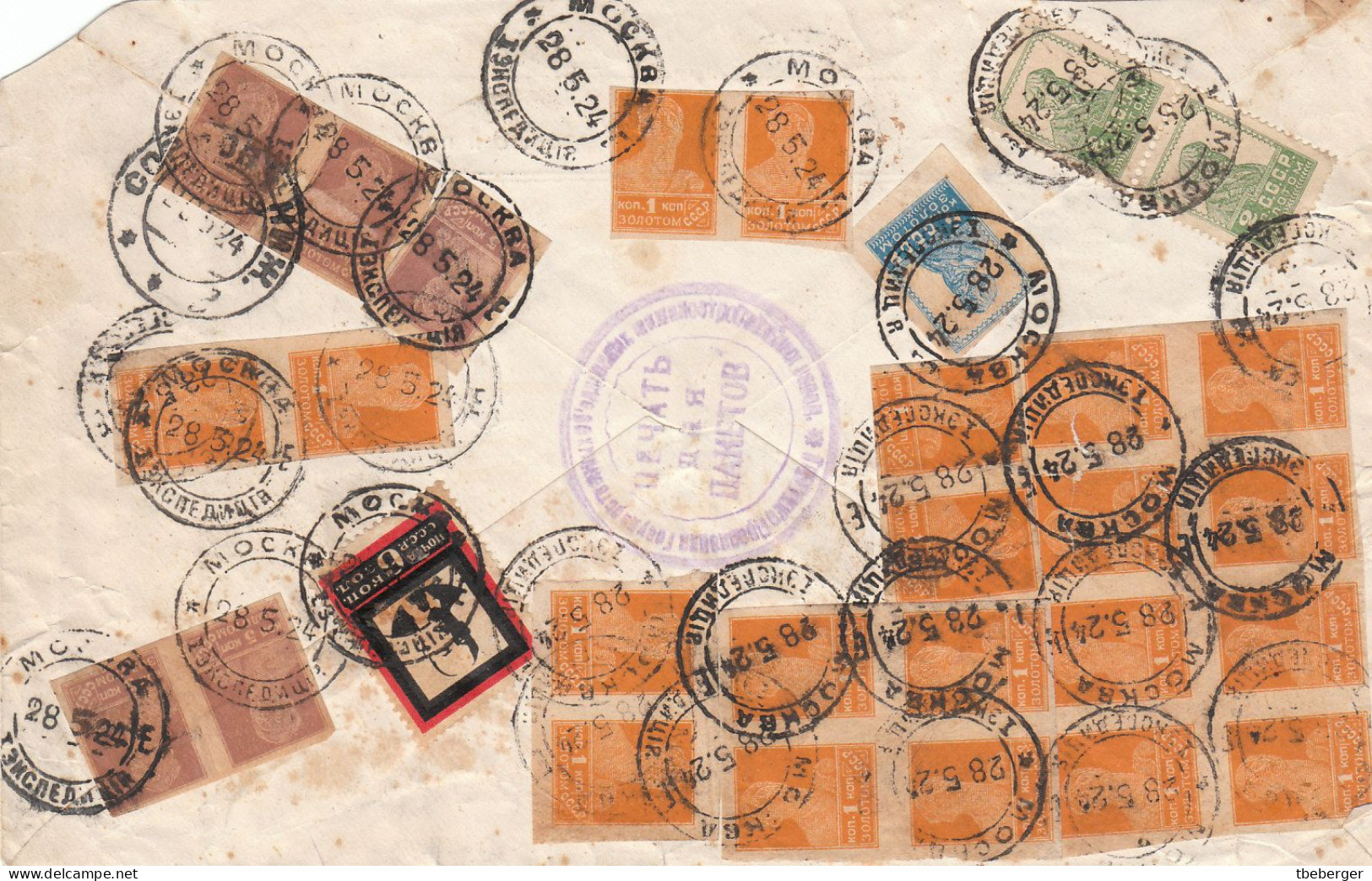 Russia USSR 1924 Special Post Express Mail MOSCOW To SORMOVO Cover, Earliest Town Specific Label, Ex Miskin (14) - Briefe U. Dokumente