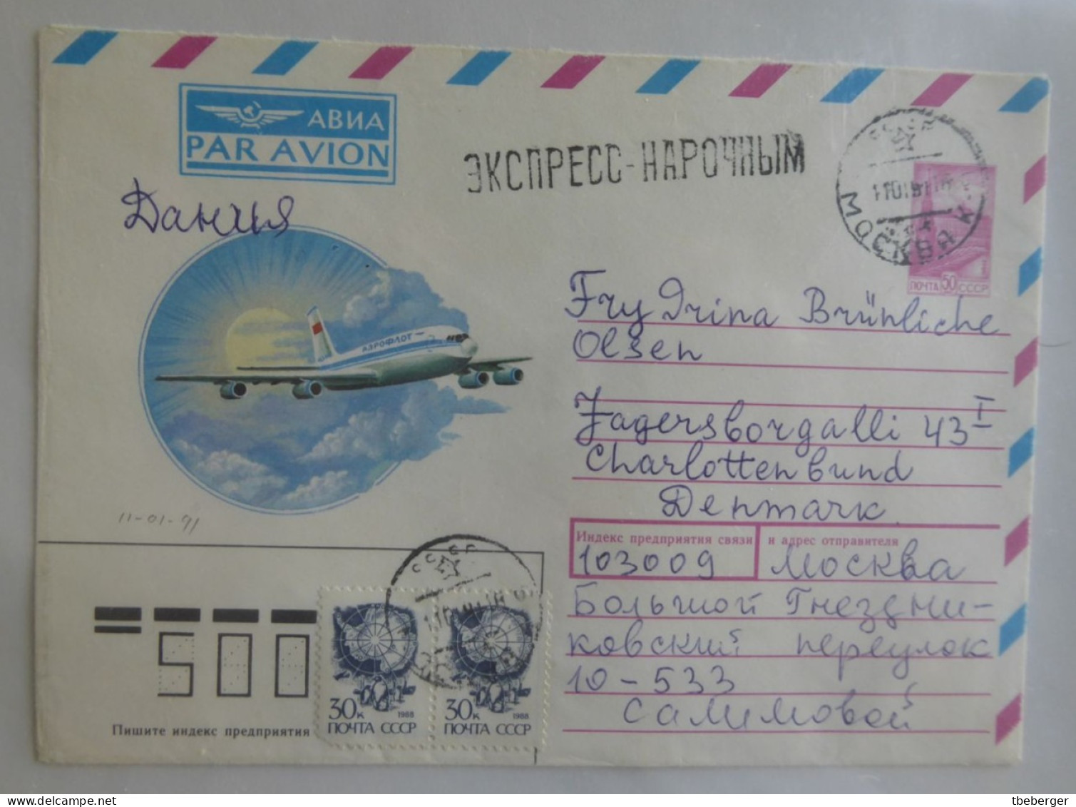 Russia USSR 1947-92 Special Post Express Mail, 15 covers with different labels, cds's & frankings ex collection Miskin