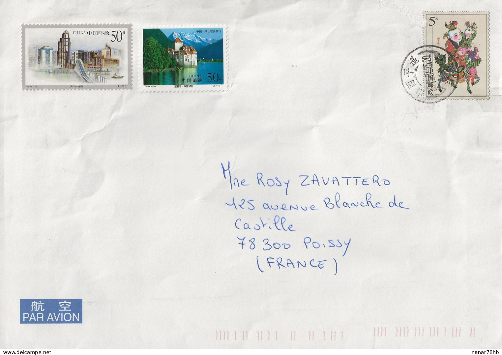 Lettre Du 23/07/2011 Avec 3 Timbres (un Seul Oblitéré) - Cartas & Documentos