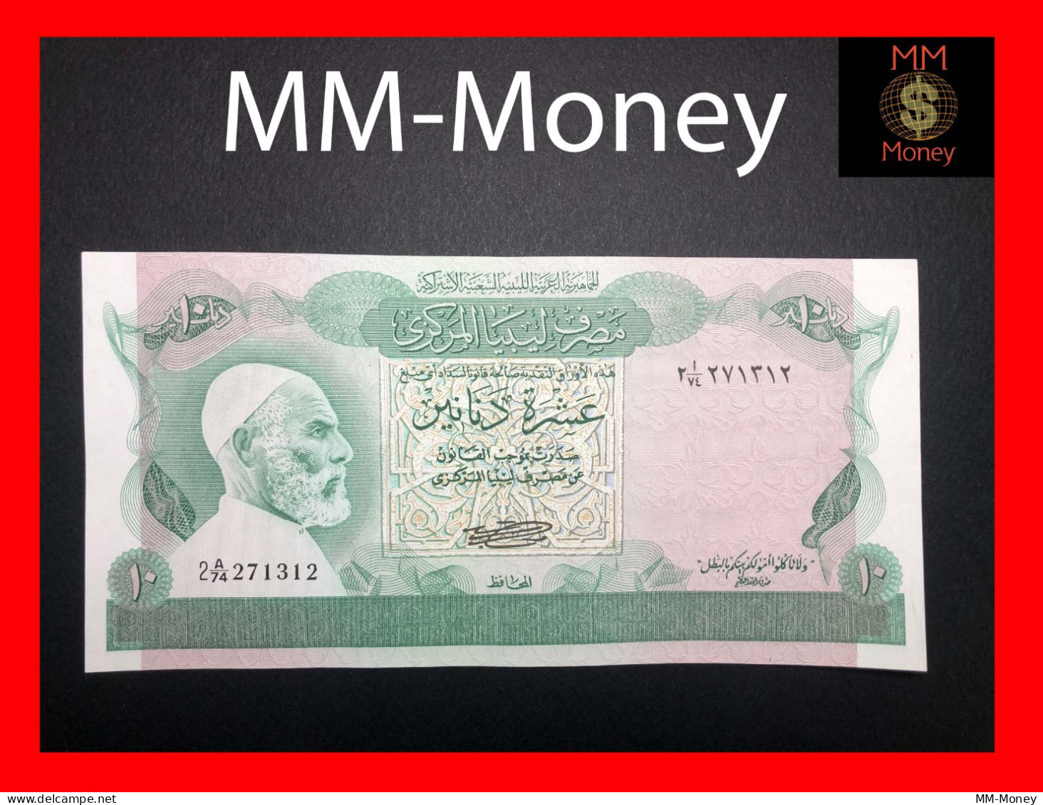 LIBYA 10  Dinars  1980   P. 46 A   "sig.  K. M. Sherlala"   XF - Libye