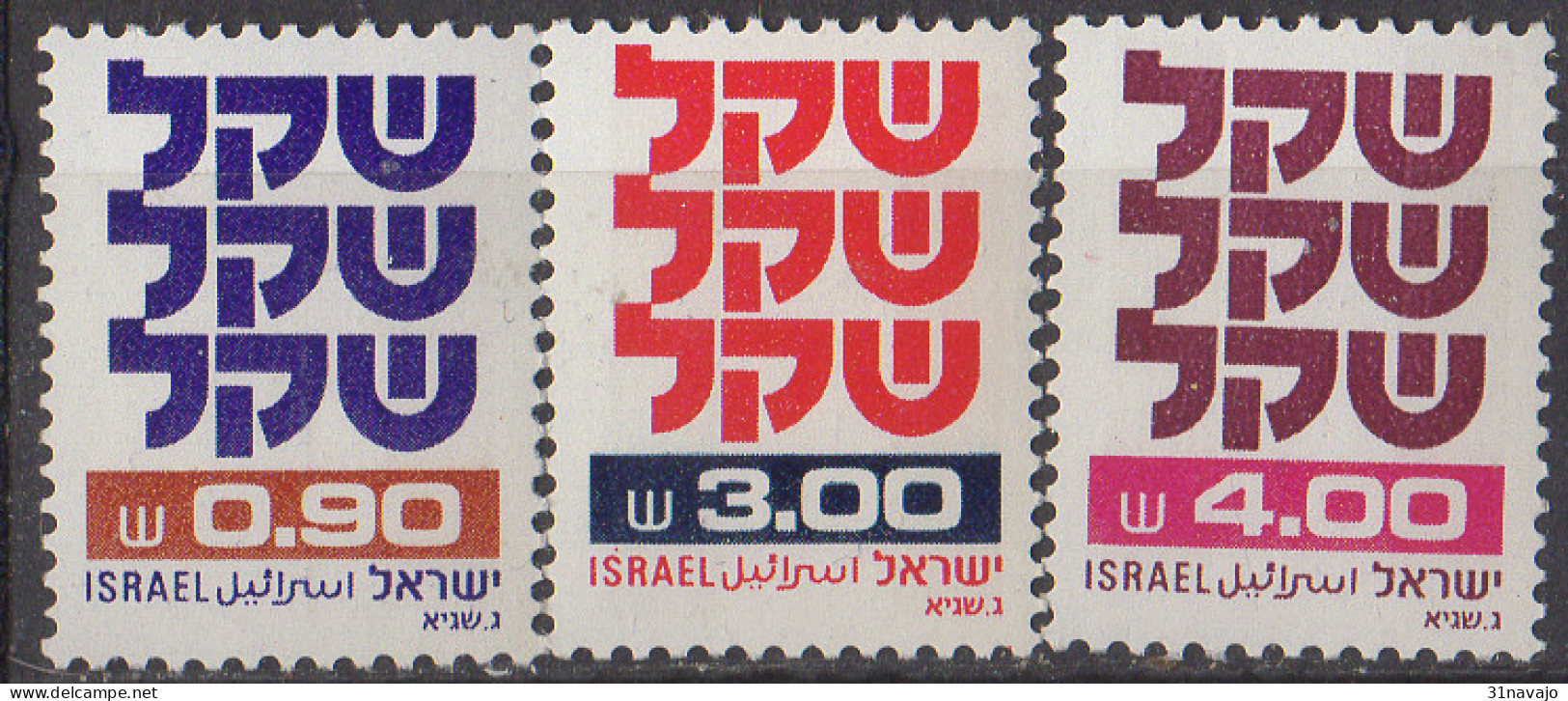 ISRAEL - Série Courante : Le Sheqel 1981 B - Unused Stamps (without Tabs)