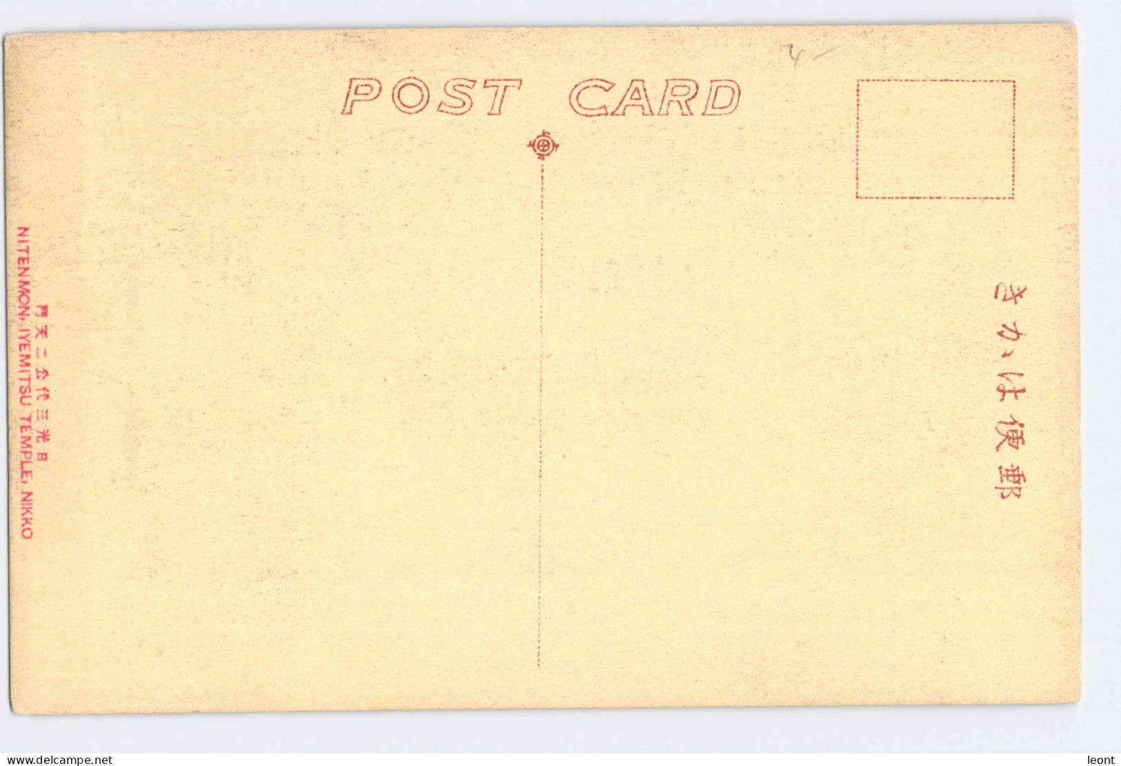 Japan - various topographical motives, some people - cca 1920 - used and unused cards - 32 postcards