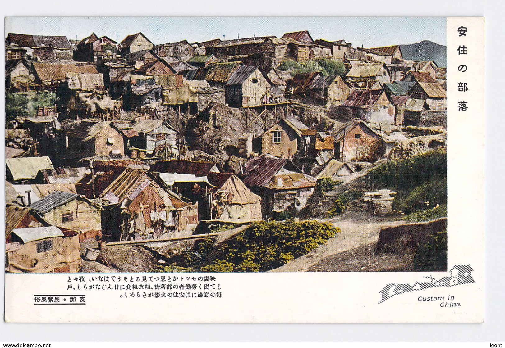 Japan - various topographical motives, some people - cca 1920 - used and unused cards - 32 postcards