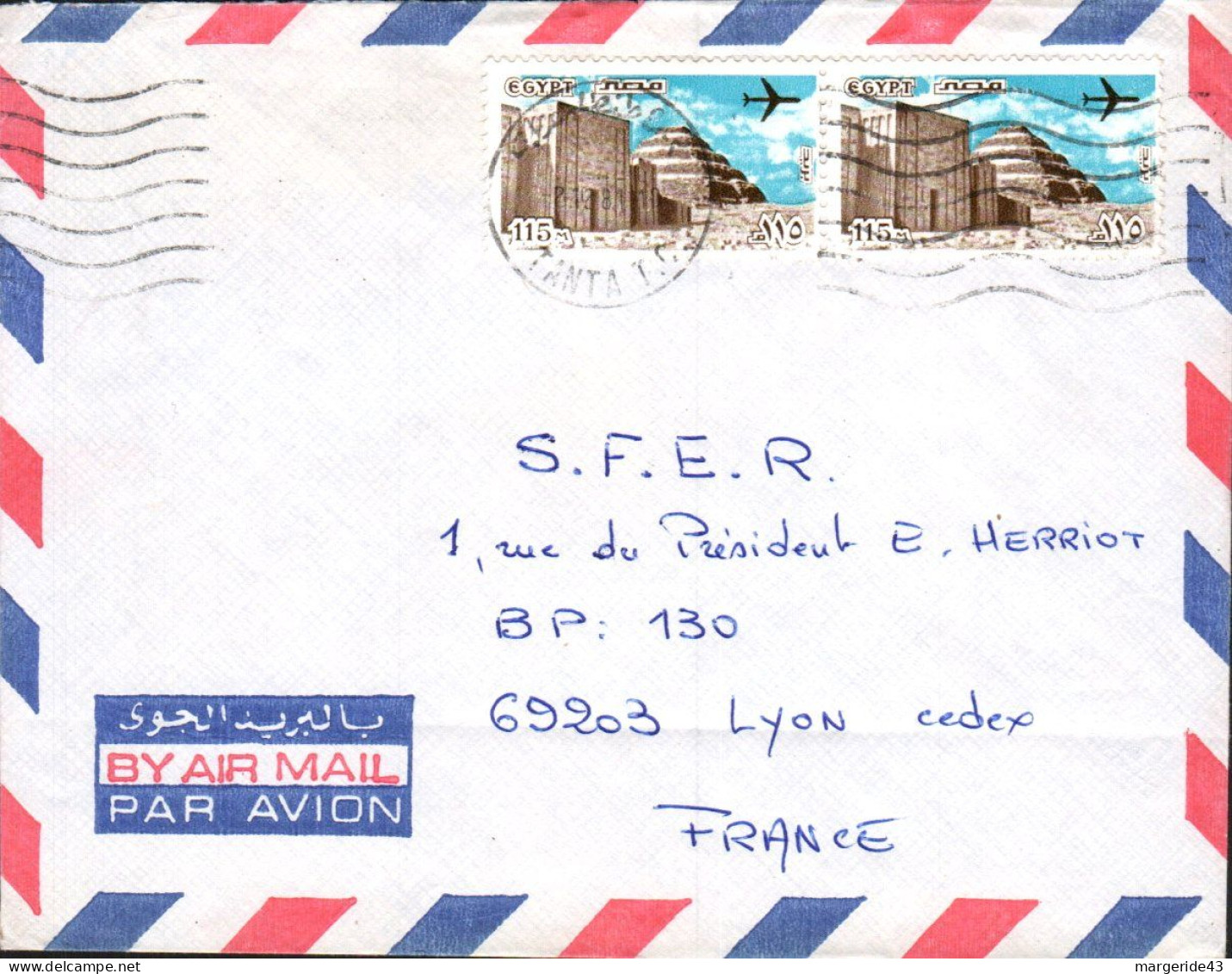 EGYPTE AFFRANCHISSEMENT COMPOSE SUR LETTRE POUR LA FRANCE 1978 - Briefe U. Dokumente