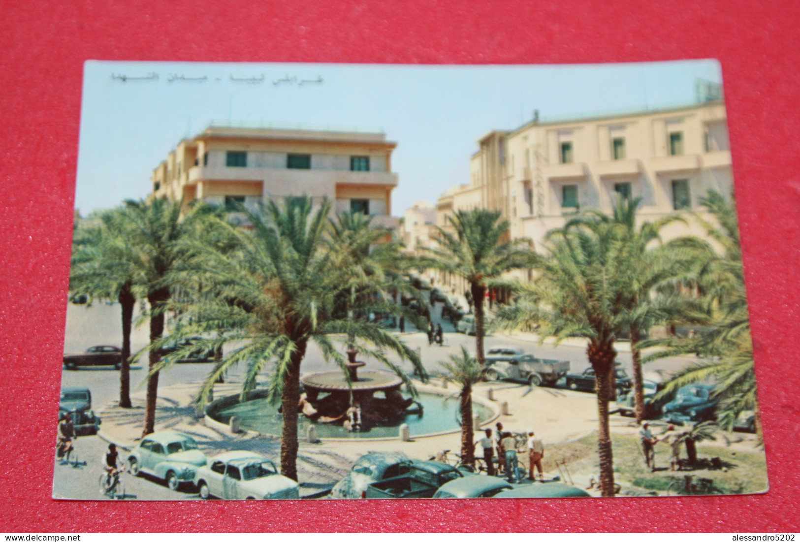 Libya Tripoli Meidan Asciuhada 1957 - Libya