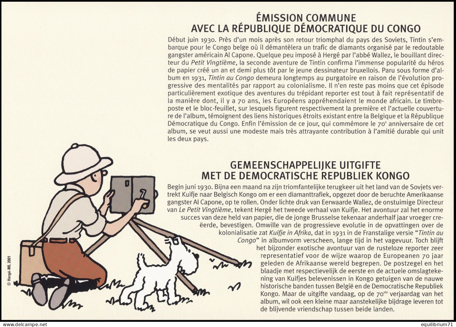 3048 CS/HK° - Carte Souvenir / Herdenkingskaart - Tintin / Kuifje / Tim - Emission Commune Avec La France - Philabédés (comics)