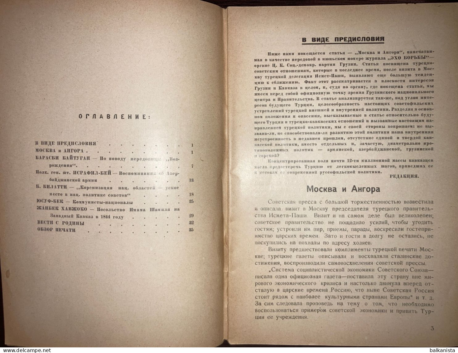 Gortsy Kavkaza горцев Кавказа Les Montagnards Du Caucase 1932 Сентябрь No: 31 Caucasus - Revues & Journaux